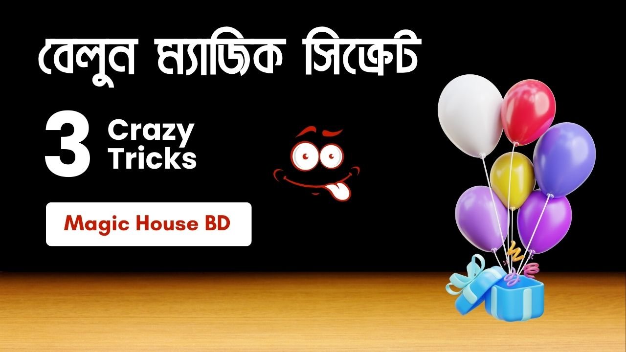 🎈Ballon’s Magic Secrets