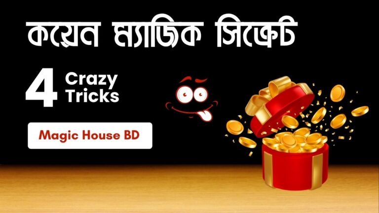 🪙 Coin Magic Secrets