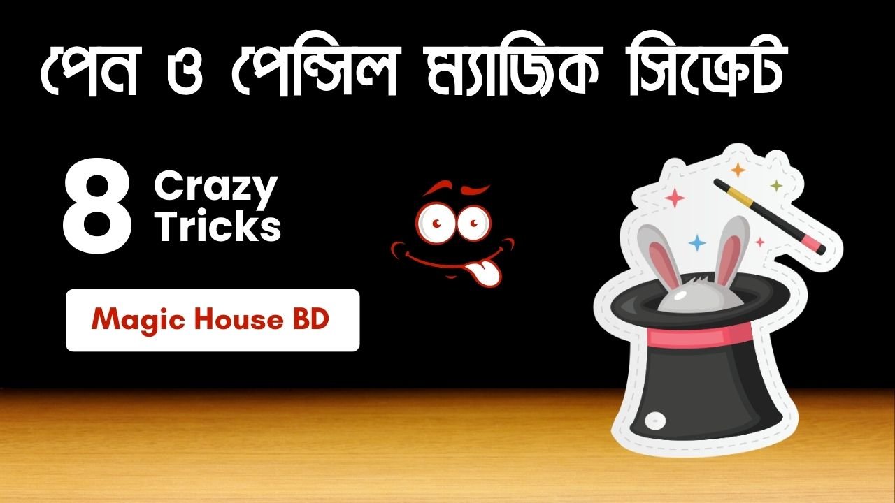 🖋️ Pencil & Pen Magic Secrets